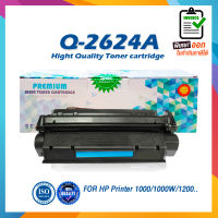 24A Q2624A 2612 LASER TONER ตลับหมึกเลเซอร์ FOR HP 13A HP 1150 1000 1200 1220 3300 3380