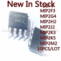 10PCS/LOT MIP2F3 MIP2G4 MIP2H2 MIP2J2 MIP2K3 MIP2K5 MIP2M2 DIP-7 ใหม่ในสต็อกชิปเซ็ต IC ดั้งเดิม