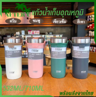 After U แก้วน้ำเก็บอุณหภูมิ พร้อมหูหิ้ว ความจุ 532ml 710ml แก้วเก็บอุณหภูมิร้อนเย็นได้