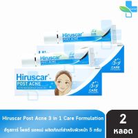 Hiruscar Postacne Gel 5 g ฮีลูสการ์ โพสต์ แอคเน่ ขนาด 5 กรัม [2 หลอด]