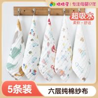 original MUJI Baby saliva towel pure cotton gauze towel baby baby newborn baby super soft summer face wash special small square towel