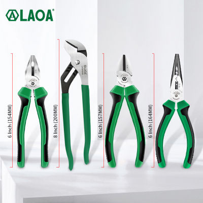 LAOA Professional Multifuctional Pliers Set Long NoseDiagonal NoseWire CutterAdjustable Wrench Pliers Conbination Tools
