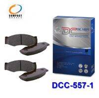 Compact Breaks ผ้าเบรคหน้า , MAZDA FIGHTHER 2WD ปี 98-06, BT50 2WD ปี 06-12 (DCC-557)