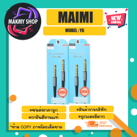 MAIMI รุ่น Y6 สายแปลง aux 3.5 mm to 3.5 mm AUX สายAUX ยาว1M พร้อมส่ง (270366)