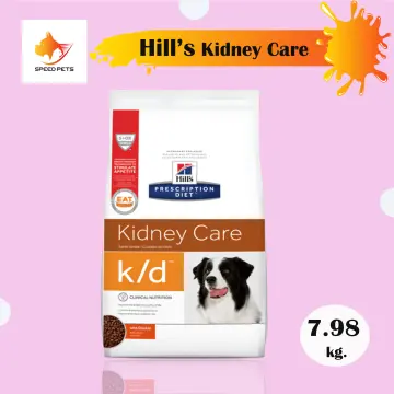 Kidney care dog on sale treats