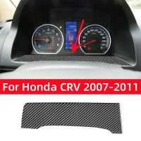 For Honda CRV 2007 2008 2009 2010 2011 Accessories Carbon Fiber Interior Car Speedometer Bottom Panel Decor Stickers Cover Trim