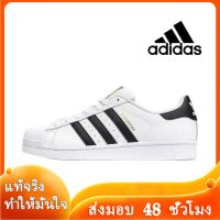 〖2022คุณภาพสูงและราคาถูก〗ADIDAS SUPERSTAR Mens and Womens Sports Sneakers A005 รองเท้าผู้ชาย รองเท้าผู้หญิง รองเท้าผ้าใบผช รองเท้าผ้าใบผญ รองเท้าแฟชั่นญ ร้องเท้าผ้าใบ - สไตล์เดียวกันในห้าง