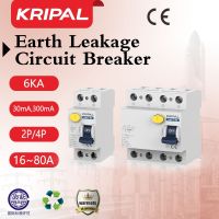 1P+N Residual current Circuit breaker RCCB RCD 30mA 300mA 4P Earth Leakage Circuit Breaker 16A 25A 40A 63A 80A Electrical Circuitry Parts