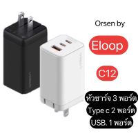 Eloop C12 GaN หัวชาร์จเร็ว 3 พอร์ต PD 65W QC 4.0 Adapter อแดปเตอร์ หัวชาร์จ Type C Notebook Laptop