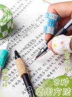 【LZ】▽  Cute Children Writing Lápis Pen Holder Envolvimento Auto-Adesivo Joint Manga Protetora 1 Rolo 4.5m