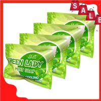 สบู่กรีนเลดี้ GREEN LADY SECRET SOAP 30 กรัม ( 4 ก้อน )