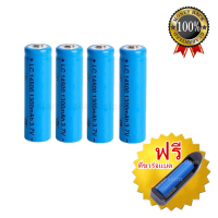 ถ่านชาร์จ 14500 3.7V 1300 mAh แบตเตอรี่ลิเธียม batteries lithium li ion 3.7v พร้อมส่ง แพ็ค4 ก้อนแถมฟรี ที่ชาร์จแบต 1ชิ้น