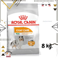 ?Lotใหม่ พร้อมส่งฟรี? Royal Canin Mini Coat Care อาหารเม็ดสุนัขโต พันธุ์เล็ก ดูแลสุขภาพเส้นขน อายุ 10 เดือนขึ้นไป ขนาด 8 kg.  ✨