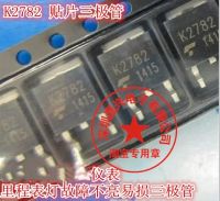 K2782 Ic รถสำหรับนิสสันเครื่องวัดแสงแดดเครื่องวัดระยะทางไฟไม่ติดที่สนามพลังงานรูปทรานซิสเตอร์10ชิ้น/ล็อต