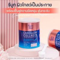 คอลลาเจน ออร่าบลู Careglow Collagen Aura Blue ของแท้