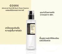 ? เอสเซ้นส์ Cosrx Advanced Snail 96 Mucin Power Essence 100ml [ 2022 New Item ]