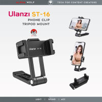 Ulanzi ST-16 ST16 Phone Clip &amp; Tripod Mount ที่จับมือถือ แบบปรับวาง หรือถือถ่าย พลิกหมุนได้ทั้งแนวตั้ง แนวนอน พร้อม Hot-Shoe Mount | ALPHAWOLF