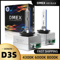 Dmex อัพเกรด OEM D3S Xenon HID ไฟหน้าหลอดไฟ4300K 5500K 6000K 8000K 66340K 42403 4230 2 PK32d-5ไฟหน้าเปลี่ยน