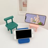 Creative Small Stool Mobile Phone Bracket Foldable Chair Phone Rack Adjustable Cellphone Stand Desktop Decor Ornaments