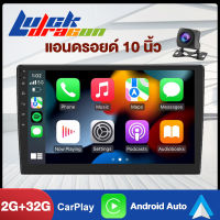 2din Radio 10inch จอ Android ติดรถยนต์ [2G+32G] Car Intelligent System Android Radio Car Radio 2 din Android Subwoofer Stereo MP5 Player