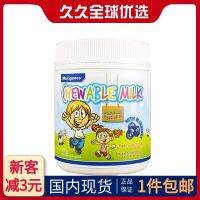 Australias Maxigenes Meikezhuo blueberry eye protection tablets vision childrens chewable milk calcium supplement 150 capsules