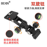 ephoto Camera cket cket Cannon Bird Watching Supporting Plate Manfrotu Tripod Hydraulic Head Length Quick Shoe