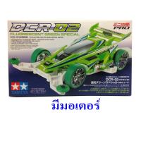 95510 TAMIYA  Mini 4WD  DCR-02 Fluorescent Green Special (MA Chassis)