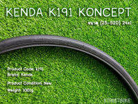 ยางนอก KENDA K191 KONCEPT ขนาด (25-520) 24x1