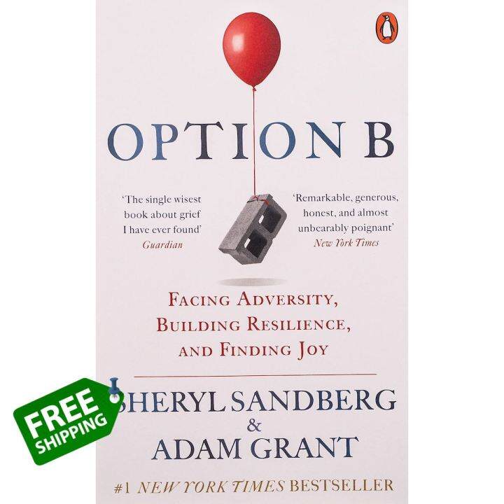 พร้อมส่ง *** หนังสือใหม่ OPTION B: FACING ADVERSITY, BUILDING ...