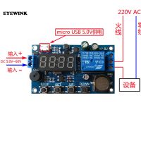 DC 5V Real time Timing Delay Timer Relay Module Switch Control Clock Synchronization Multiple mode control Wiring diagram