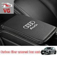 คอนโซลกลางรถคอนโซลคาร์บอนไฟเบอร์หนัง Fit Audi Q8 Q3 Q2 Q5 Q7 Q5 A8 A4 A6 A8 A1รถตกแต่งพนักพิง