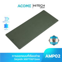 ACOME AMP02 แผ่นรองเมาส์ ขนาดใหญ่ Mousepad 300x700x2 mm. คุณภาพดี สีสันทันสมัย ใช้ได้2ด้าน สวยหรู ของแท้ 100%  - HITECHubon