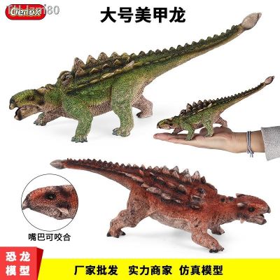 🎁 ของขวัญ เด็กจำลองจูราสสิขนาดใหญ่เล็บมังกรไดโนเสาร์รุ่นคงแข็ง ankylosaurus สัตว์ของเล่นรุ่น