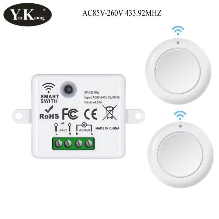 ใหม่433mhz-ไร้สาย-remote-tombol-บันไดสวิตช์-led-ควบคุมระยะไกลไฟ86ติดผนัง10a-ตัวรับ110v-220v-สำหรับพัดลมหลอดไฟ-led-ถามจุดจ่ายไฟ-swi