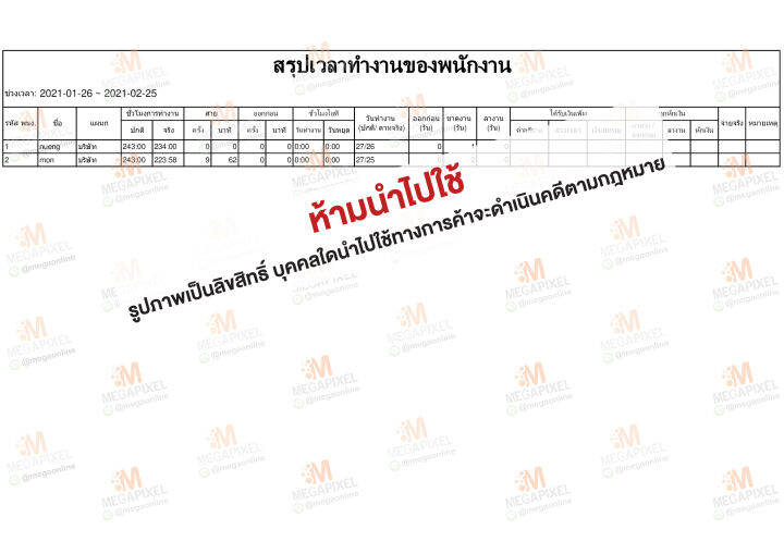 zkteco-lx50-เครื่องสแกนลายนิ้วมือ-ดึงรายงาน-excel-เครื่องบันทึกเวลาทำงาน-ไม่ต้องติดตั้งโปรแกรม-เสียบปลั๊กใช้ได้ทันที-สแกนหน้า-lface10