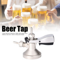 G5/8 G ประเภท Homebrew ถังเบียร์ Coupler เครื่องจ่าย Tap System Distributor Home Brewing อุปกรณ์เสริม