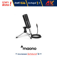 Maono AU-PM360TR Recording Microphone ไมโครโฟน