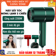 Máy sấy tóc 2 chiều nóng lạnh công suất lớn 2200W - Chuẩn salon