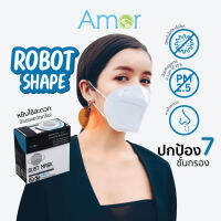 หน้ากากกันฝุ่น N95 Amor〡 รุ่น Robot Shape หน้ากากกรอง 7 ชั้น บรรจุ 10 ชิ้น (มีซองแยกให้ทุกชิ้น)