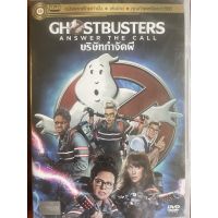 Ghostbusters Answer The Call (DVD Thai Audio)/บริษัทกำจัดผี (ดีวีดีแบบพากย์ไทยเท่านั้น)