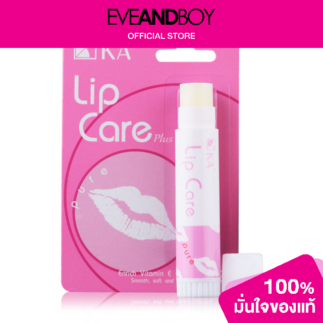 KA Lip Care Plus Lazada.co.th