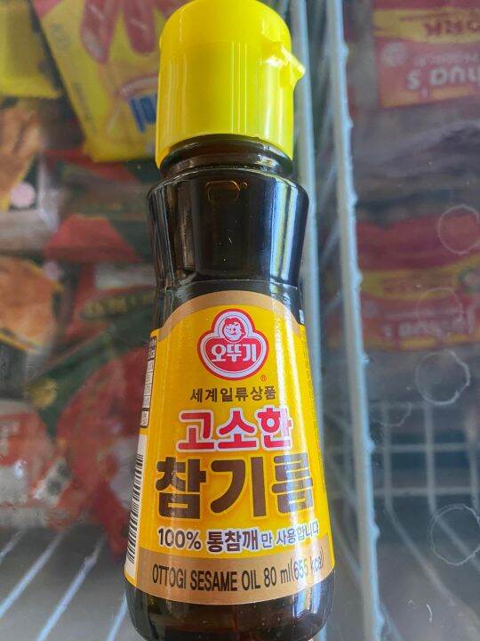 KOREAN OTTOGI SESAME OIL Lazada PH