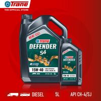 TRANE DEFENDER S4 น้ำมันเครื่องกึ่งสังเคราะห์ 15W-40 สำหรับเครื่องยนต์ดีเซล ขนาด 5 ลิตร [ ฟรีขนาด 1ลิตร ]