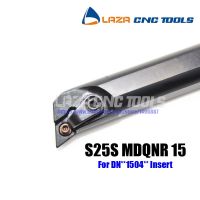 S25S MDQNR15 S25S MDQNL15 Boring Bar Interna Turning Holder เครื่องมือตัด CNC MDQNR 107.5 มุม แถบคว้านแบบถอดเปลี่ยนได้สําหรับ DNMG1504