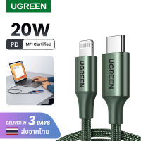 UGREEN MFI USB C to lightningสาย iPhone ชาร์จเร็วสายชาร์จสาย ชาร์จไอโฟน Apple Charging Cable Compatible with iPhone 14 13 Pro Max iPhone 14 Plus iPad AirPods Pro Model: 80564