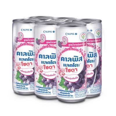 สินค้ามาใหม่! คาลพิส แลคโตะ โซดา น้ำอัดลมรสนมเปรี้ยว กลิ่นองุ่นเคียวโฮ 245 มล. x 6 กระป๋อง Calpis Lacto Soda Carbonated Drink Kyoho Grape Flavour 245 ml x 6 Cans ล็อตใหม่มาล่าสุด สินค้าสด มีเก็บเงินปลายทาง