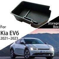 อุปกรณ์เสริมสำหรับ KIA EV6 CV 2022 2023 2021 1ชุดที่เท้าแขนตรงกลางที่วางกล่องเก็บของที่วางอุปกรณ์เสริมรถยนต์เก็บของภายใน