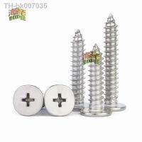 ▼  10/50pcs CM M2.6 M3 M3.5 M4 M5 M6 A2 304 Stainless Steel Cross Phillips Super Ultra Thin Flat Wafer Head Self-tapping Wood Screw