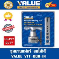 (เครื่องมือช่างแอร์) ชุดบานแฟร์ VALUE VFT-808-IN ออโตฟรี  (แพ๊คประหยัด)  ชุดบานแป๊ป