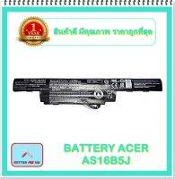 BATTERY ACER AS16B5J-AS16B8J แท้  สำหรับ Acer Aspire F15 F5-573G-53SJ, E5-575G F5-573 F5-573G Series / แบตเตอรี่โน๊ตบุ๊คเอเซอร์ - พร้อมส่ง